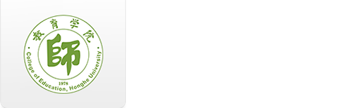 教育学院（基础教育研究院）新